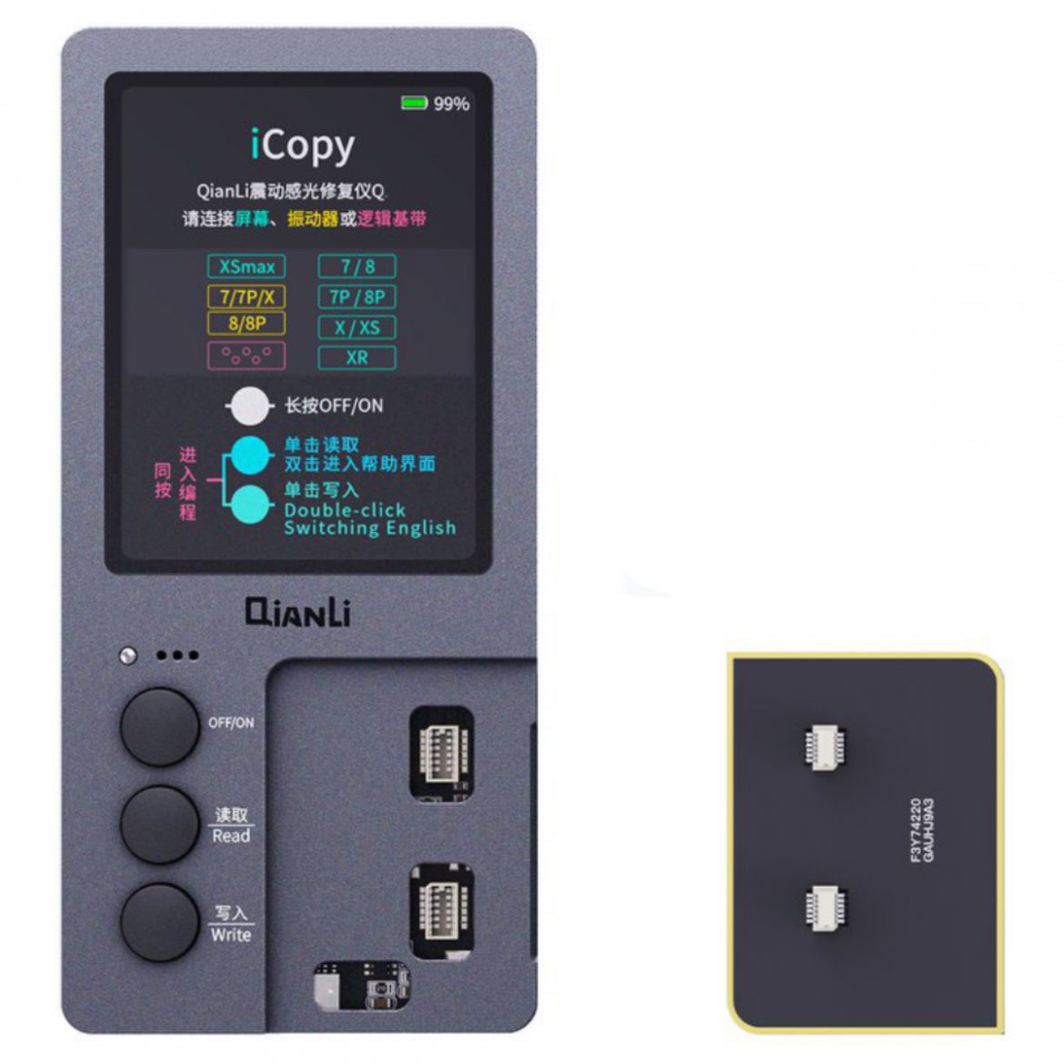 icopy 1.6.1 icopy 1.6.1